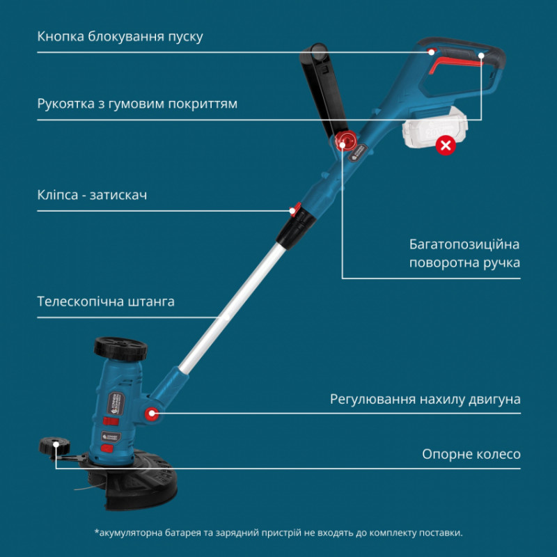 Акумуляторний багатофункційний тример  KS MFT-20V-KS MFT-20V