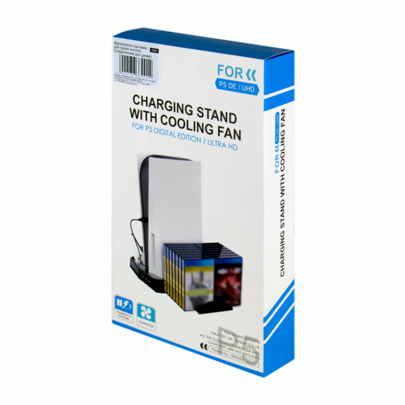 Вертикальна підставка для Sony PlayStation PS5 із відділенням під диски-