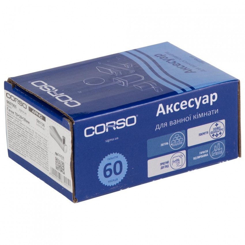 Гачок ARNO 70×39×30мм CORSO (9687905)-9687905