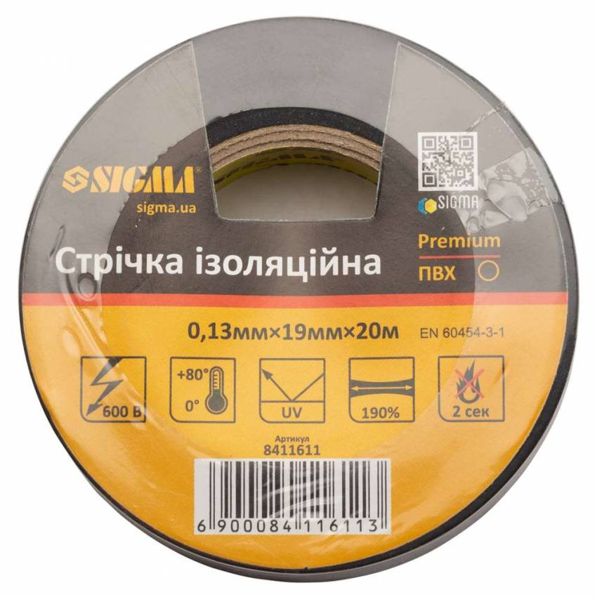 Ізолента ПВХ (чорна) 0,13 мм×19 мм×20 м Premium Sigma (8411611)-8411611