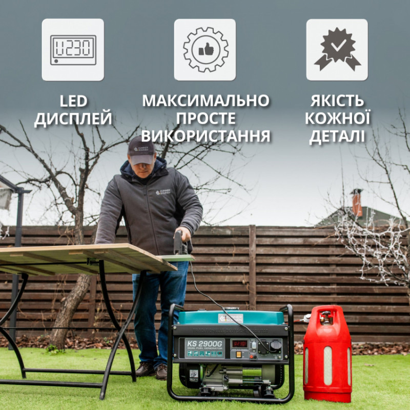 Генератор газобензиновий «Könner & Söhnen» KS 2900G-KS 2900G
