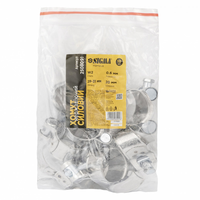 Хомут силовий нержавіючий 20мм Ø29-31мм SIGMA (2508091)-2508091