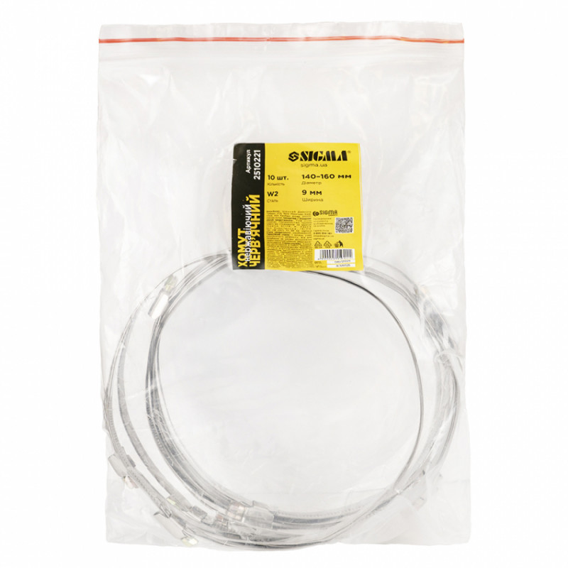 Хомут черв'ячний нержавіючий 9мм D140-160мм 10шт Sigma (2510221)-2510221