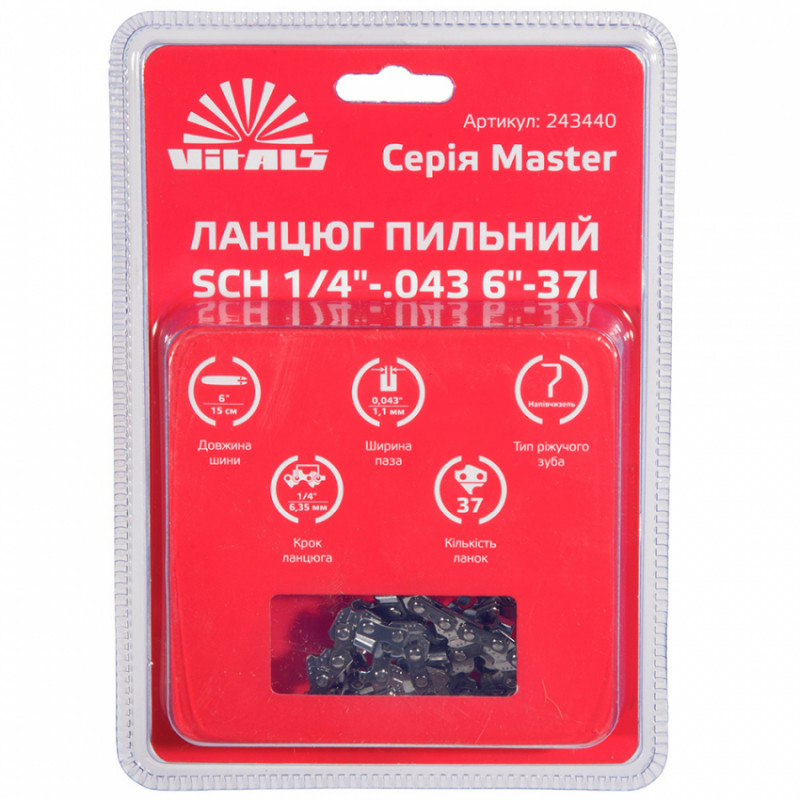Ланцюг пильний Vitals Master SСH 1/4"-.043 6"-37l-243440