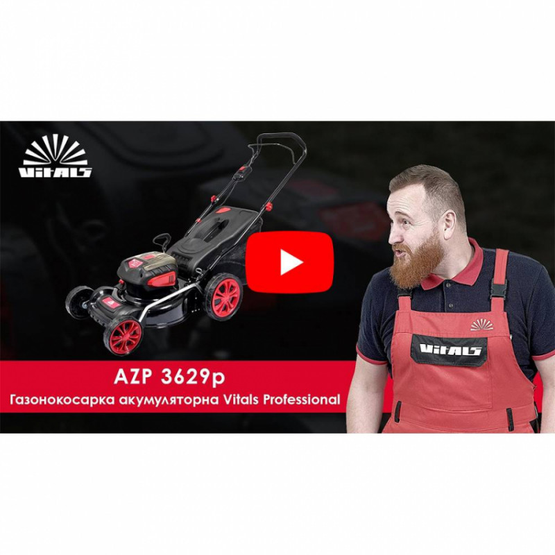 Газонокосарка акумуляторна Vitals Professional AZP 3629p SmartLine-122013