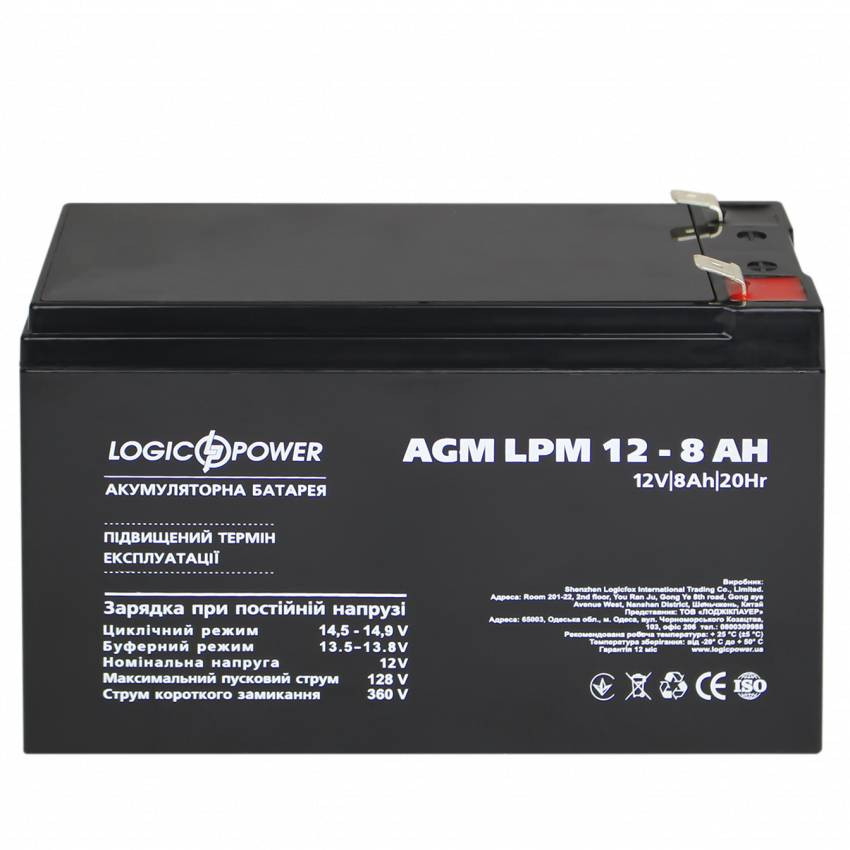 Акумулятор AGM LPM 12V - 8 Ah-