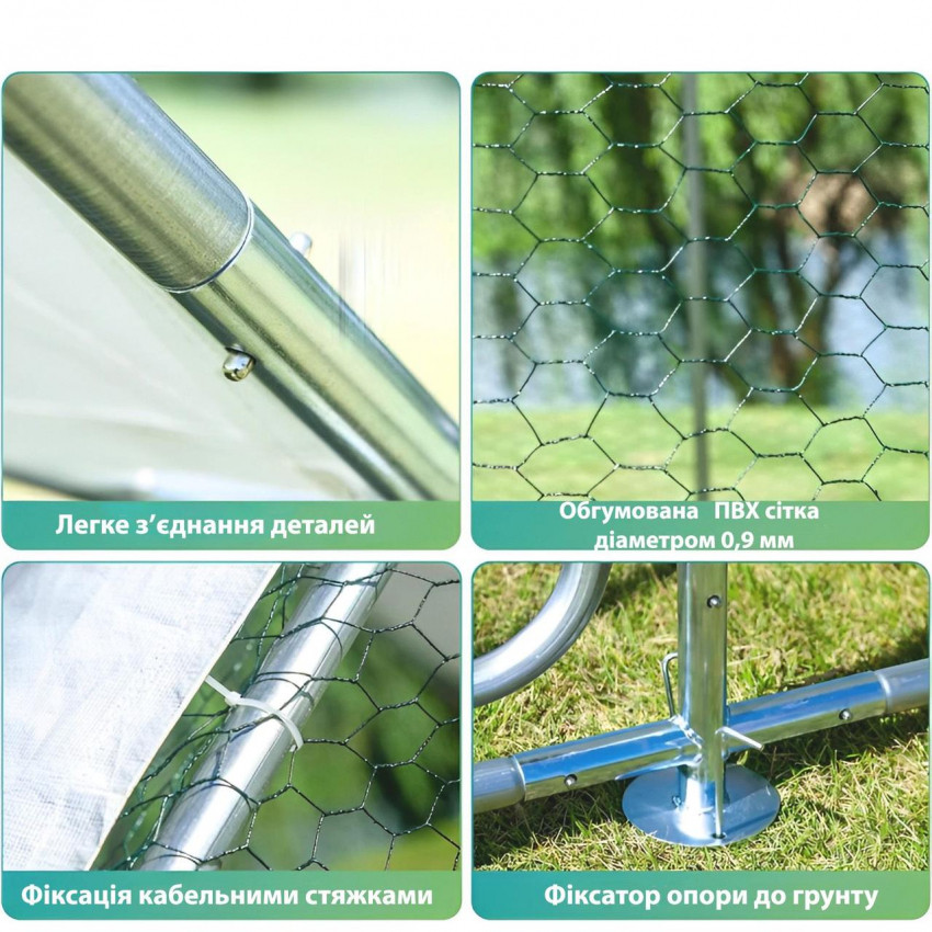 Вольєр для птахів MAST Gartentechnik MT-C322-MT-C322