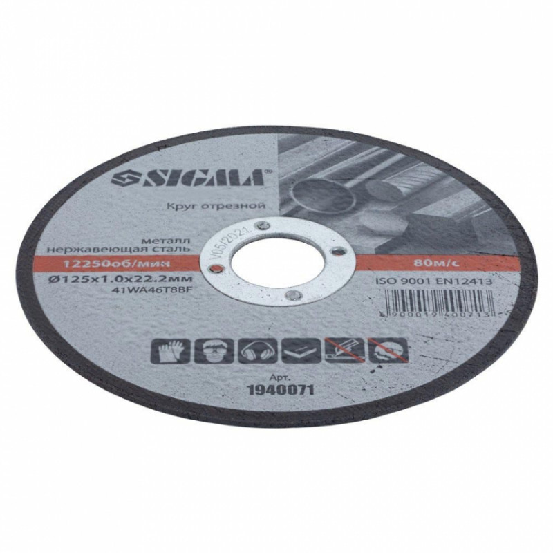 Круг відрізний по металу та нержавіючої сталі Ø125×1.0×22.2мм, 12250об/хв SIGMA (1940071)-1940071