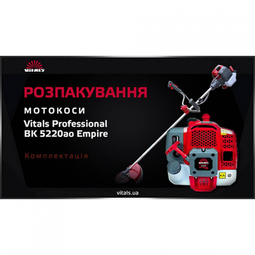 Motokosa Vitals Professional BK 5220ao Empire-83367