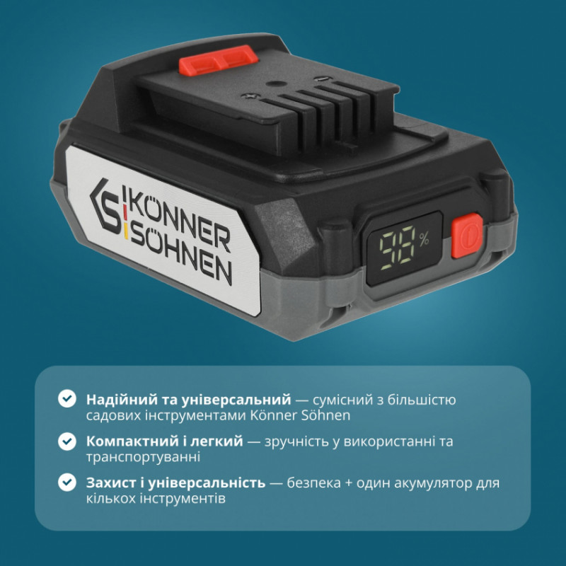 Стартовий набір  KS 20V2-1-KIT-KS 20V2-1-KIT