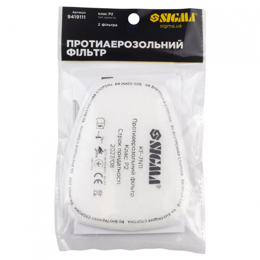 Протиаерозольний фільтр (передфільтр) клас P2 (комплект 2шт.) SIGMA (9419111)-9419111