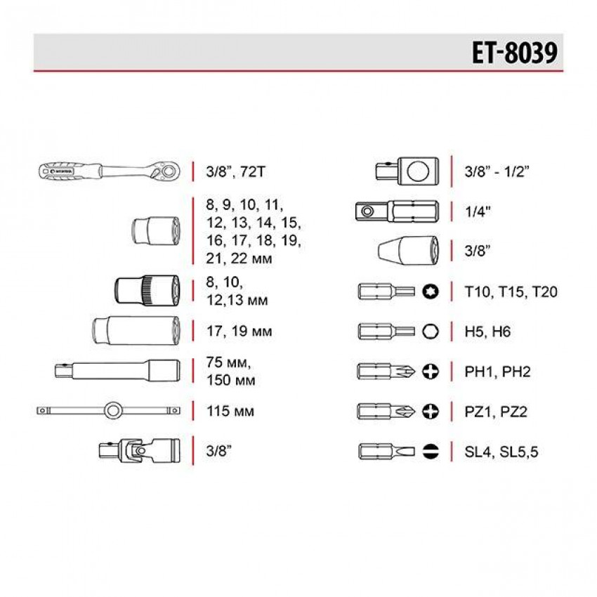 Набір інструментів 39 од., STORM 3/8", Cr-V INTERTOOL ET-8039-ET-8039