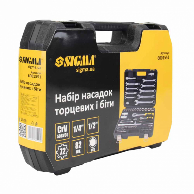 Набір насадок торцевих та біт 1/4", 1/2" 82шт CrV mid Sigma (6001551)-6001551