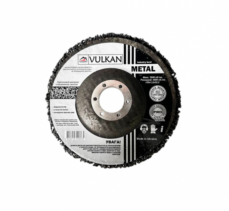 Круг зачисний 125*22 пористий чорний мякий (для зняття фарби)-