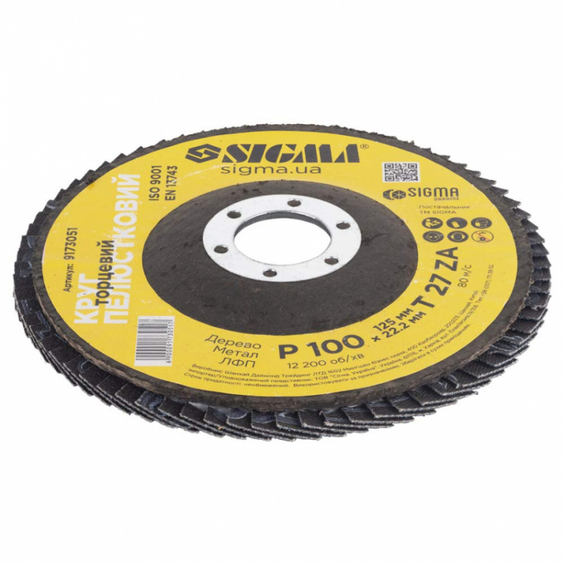 Коло пелюсткове торцеве Т27 (пряме) ZA Ø125мм P100 Sigma (9173051)-9173051