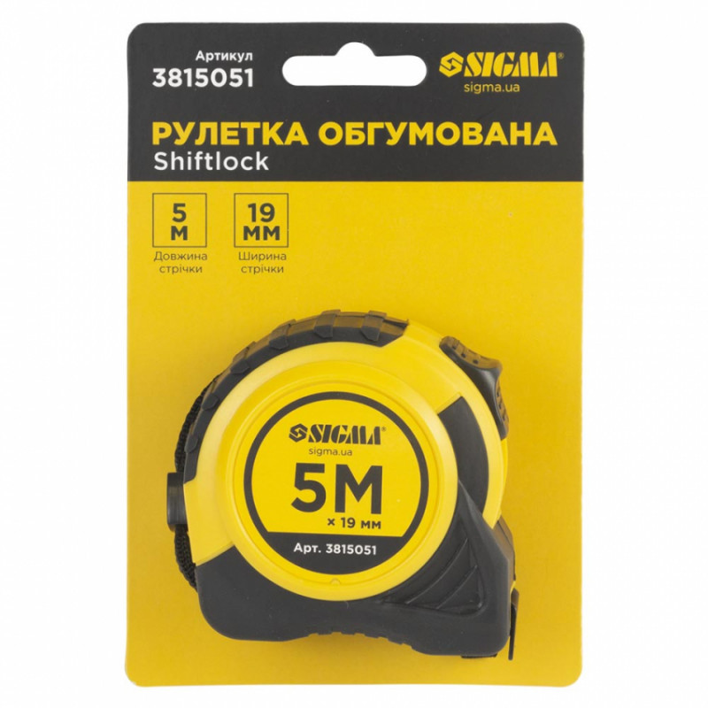 Рулетка shiftlock 5м * 19мм Sigma (3815051)-3815051