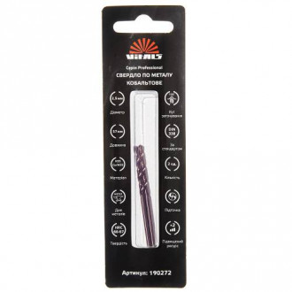 Свердло по металу HSS-Co/M35 2,5 (2 шт.) Vitals Professional