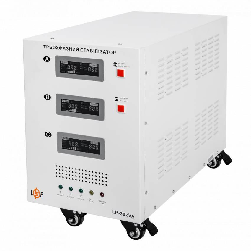 Стабілізатор напруги LP-30kVA 3 phase (21000Вт)-