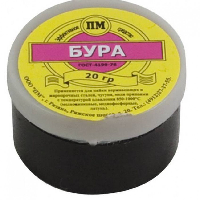 Флюс (Бура) 20 гр-D200077