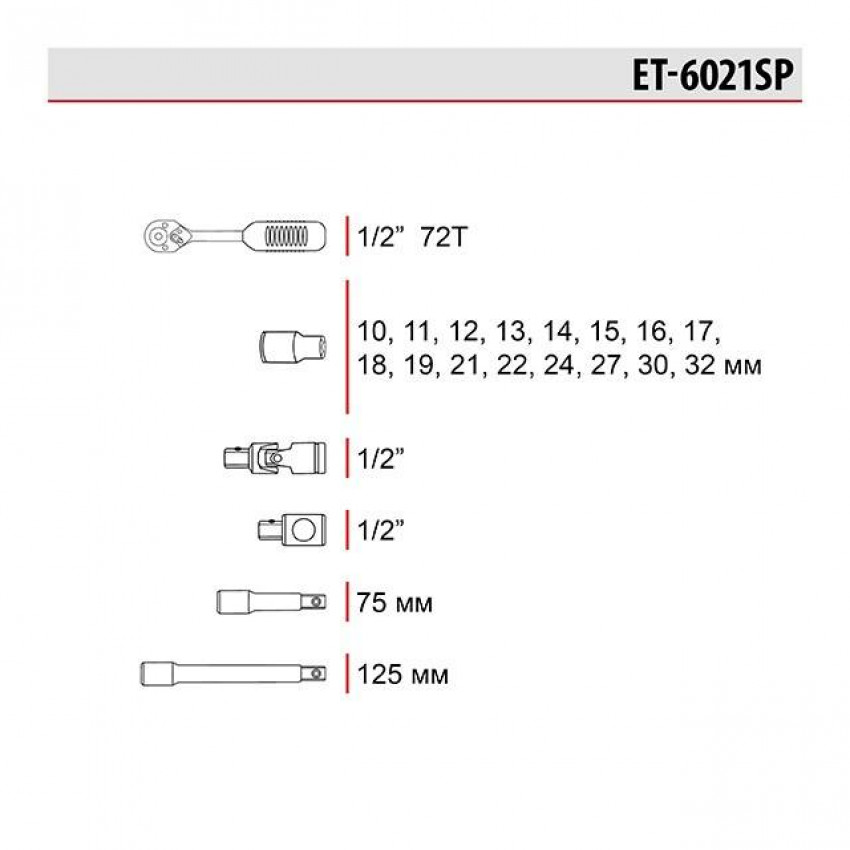 Набір інструментів 21од., 1/2" INTERTOOL ET-6021SP-ET-6021SP