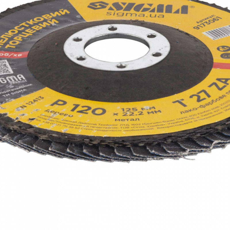 Кругла поверхня пелюстки T27 (пряма) ZA Ø125мм P120 Sigma (9173061)-9173061