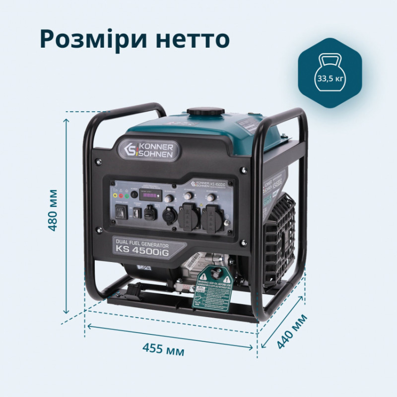 Генератор інверторний KS 4500iG-KS 4500iG
