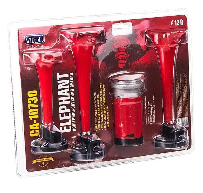 Сигнал повітря CA-10730/Еlephant/3-дудки пластик, червоний 12V/165mm, 200mm, 215mm-CA-10730 (10)