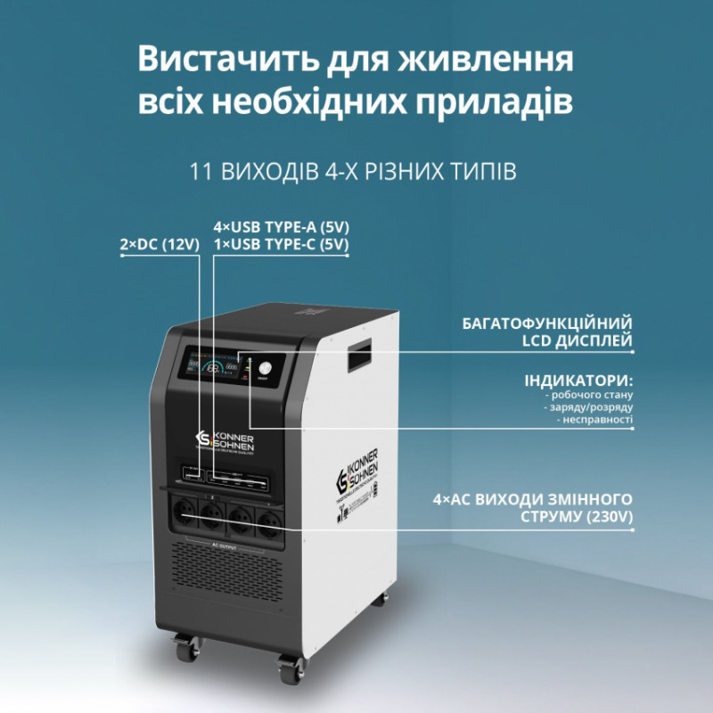 Портативна електростанція 3 в 1 KS 5200PS-KS 5200PS