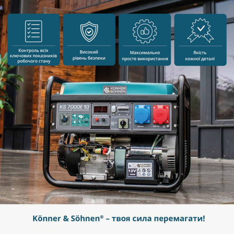 Бензиновий генератор «Könner & Söhnen» KS 7000E 1/3-KS 7000E 1/3