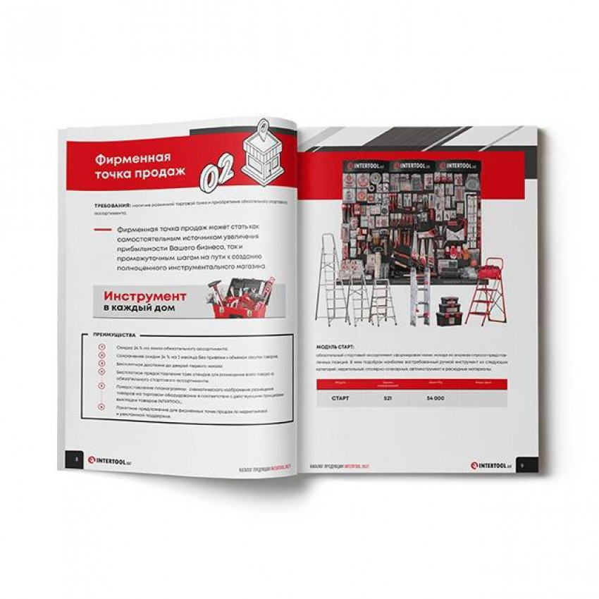 Каталог 2021 INTERTOOL PR-0337-PR-0337