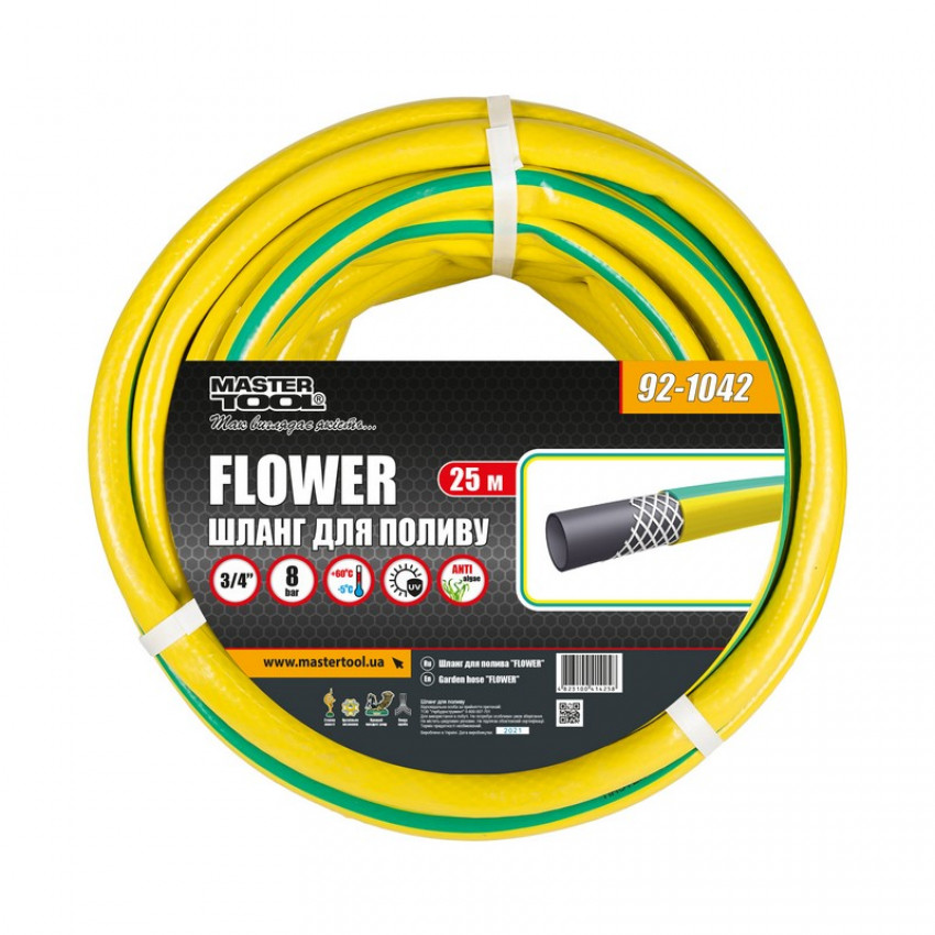 Шланг для поливу MASTERTOOL "FLOWER" 3/4" 25 м жовтий 92-1042-92-1042