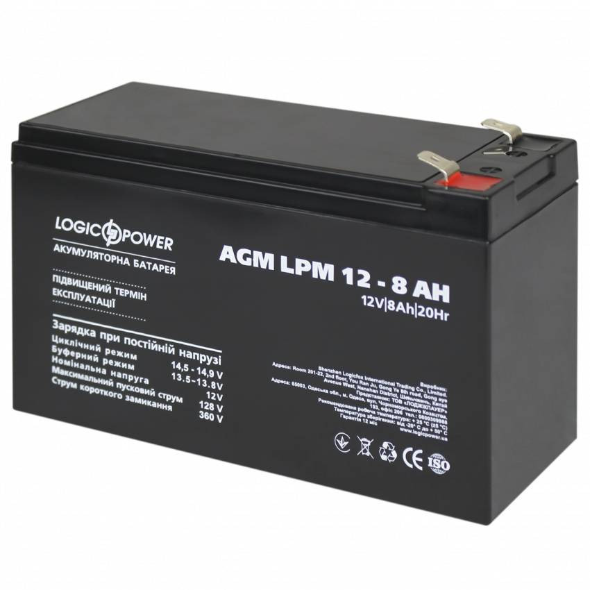 Акумулятор AGM LPM 12V - 8 Ah-