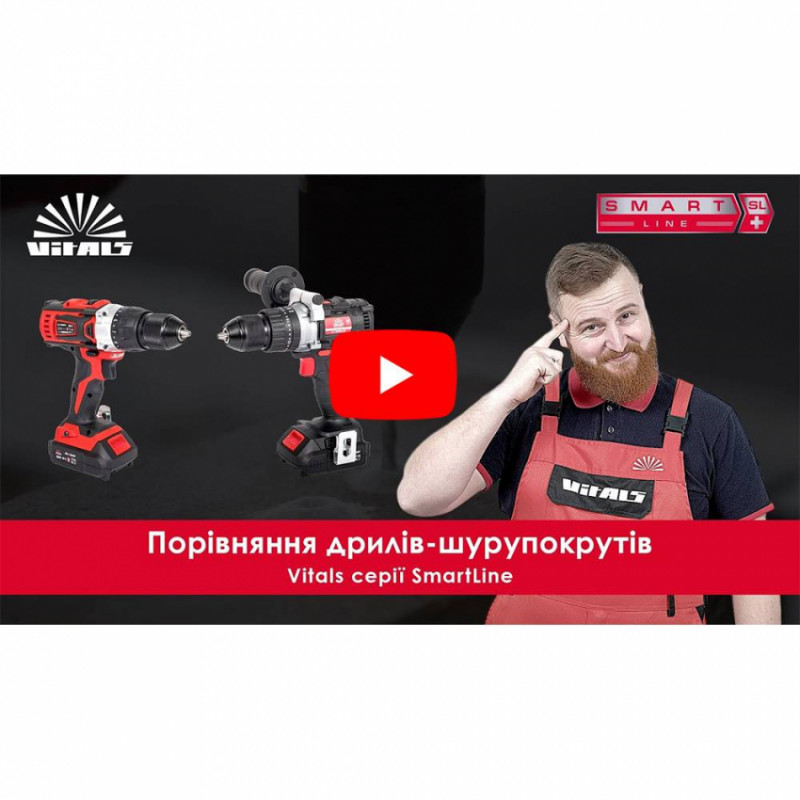 Дриль-шуруповерт акумуляторний Vitals Professional AU 1860Pbt BS SmartLine-120239