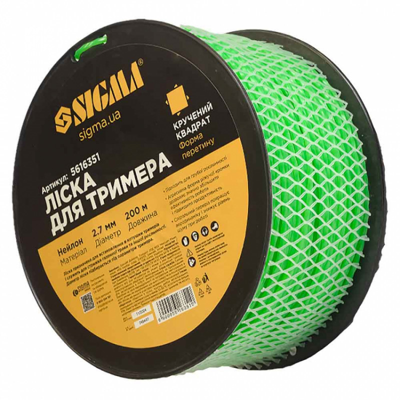 Лісочка для тримера кручений квадрат Ø2.7мм 200м котушка Sigma (5616351)-5616351