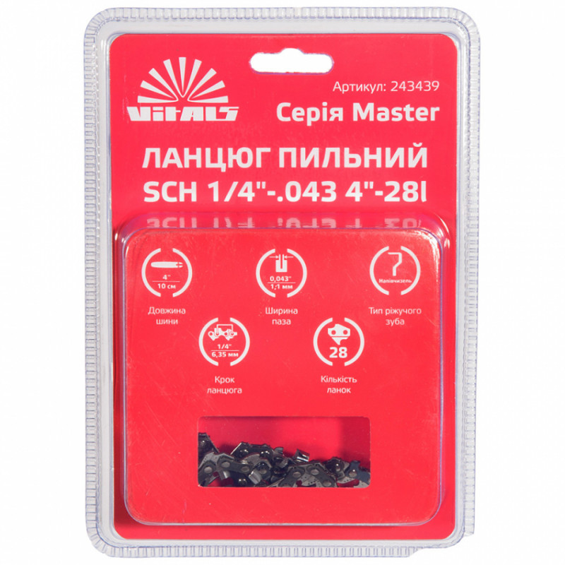 Ланцюг пильний Vitals Master SСH 1/4"-.043 4"-28l-243439