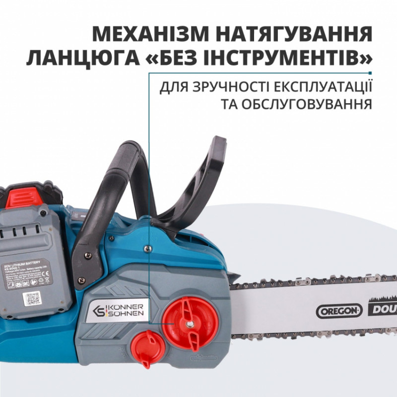 Акумуляторна ланцюгова пила KS CS40V-16-KS CS40V-16