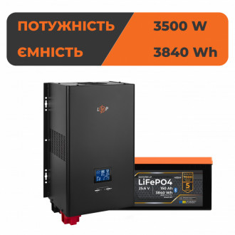Комплект резервного живлення LogicPower ДБЖ 3500W + літієва (LiFePO4) батарея 3840 Wh-[articul]
