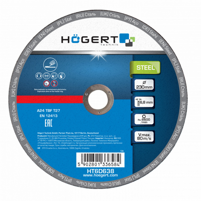 Диски шліфувальні по металу (уп/10 шт) HOEGERT 230 HT6D638-HT6D638