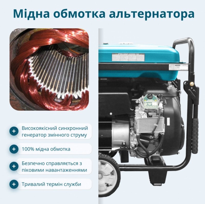 Бензиновий генератор двоциліндровий «Könner & Söhnen» KS 15-1E ATSR-KS 15-1E ATSR