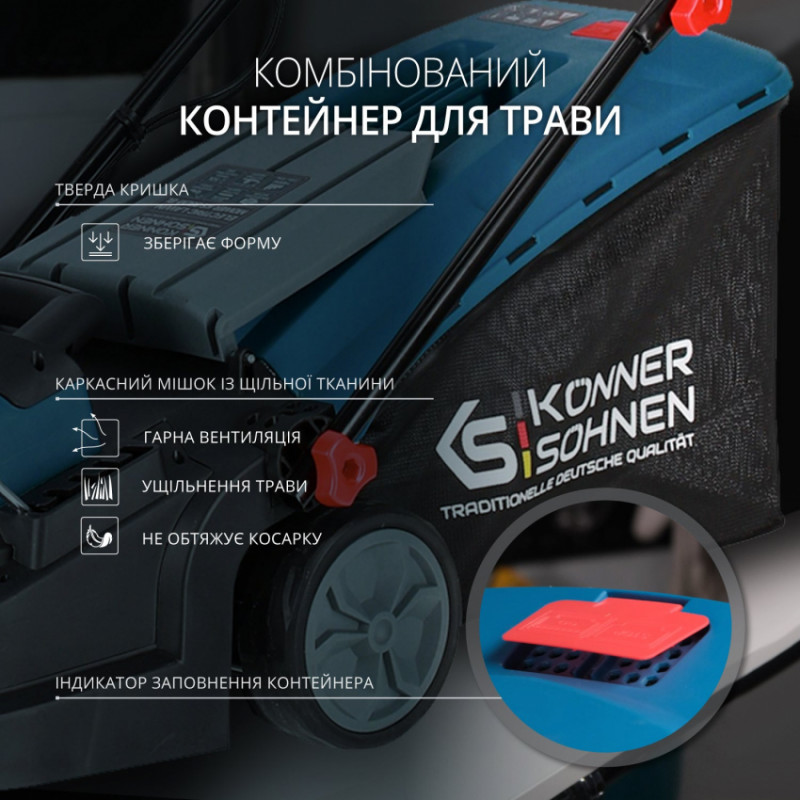 Газонокосарка електрична KS 38LM-BL-KS 38LM-BL