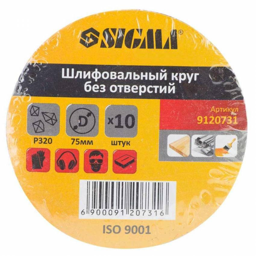 Шліфувальне коло без отворів Ø75мм P320 (10шт) Sigma (9120731)-9120731