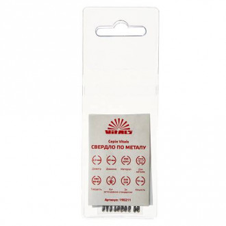 Свердло по металу HSS 2,5 (10 шт.) Vitals