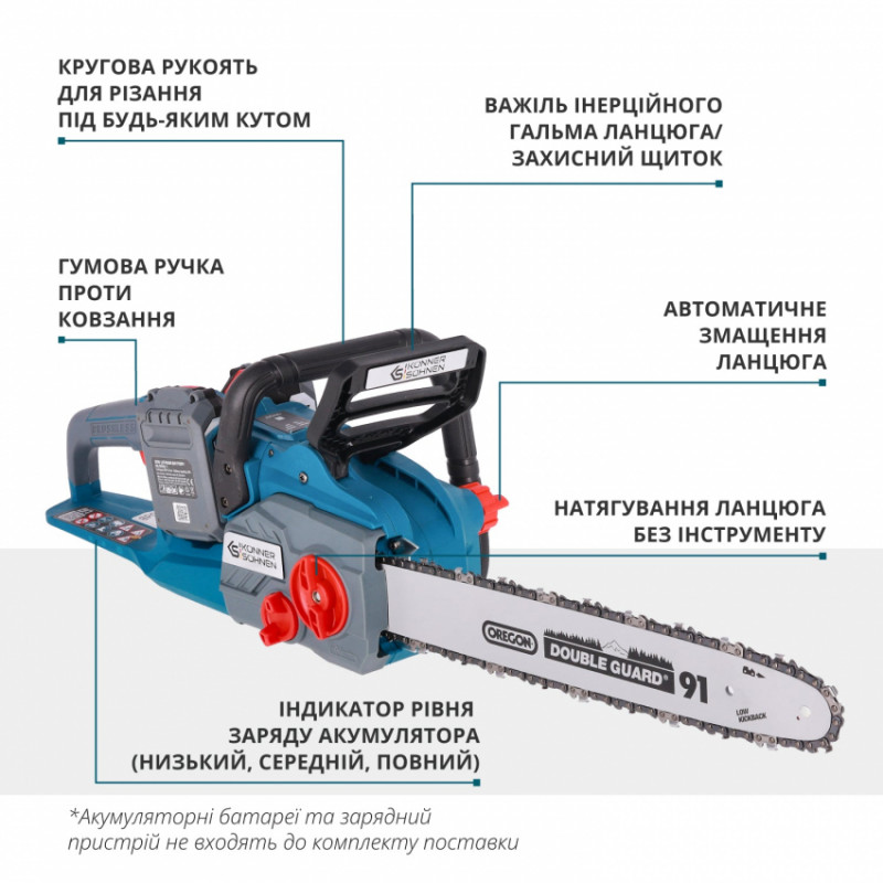 Акумуляторна ланцюгова пила KS CS40V-16-KS CS40V-16