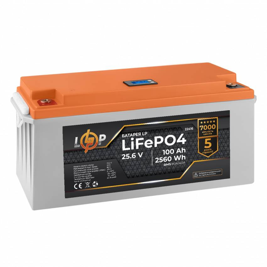 Акумулятор LP LiFePO4 24V (25,6V) - 100 Ah (2560Wh) (BMS 80/40А) пластик-