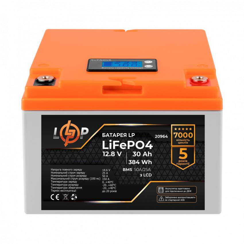 Акумулятор LP LiFePO4 для ДБЖ LCD 12V (12,8V) - 30 Ah (384Wh) (BMS 50A/25А) пластик-