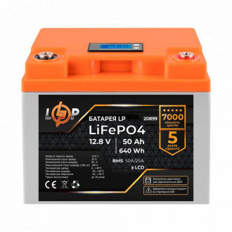 Акумулятор LP LiFePO4 для ДБЖ LCD 12V (12,8V) - 50 Ah (640Ah) (BMS 50A/25A) пластик-[articul]