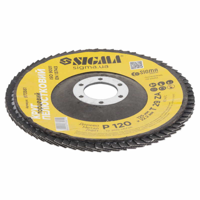 Коло пелюсткове торцеве Т29 (конічний) ZA Ø125мм P120 Sigma (9173561)-9173561