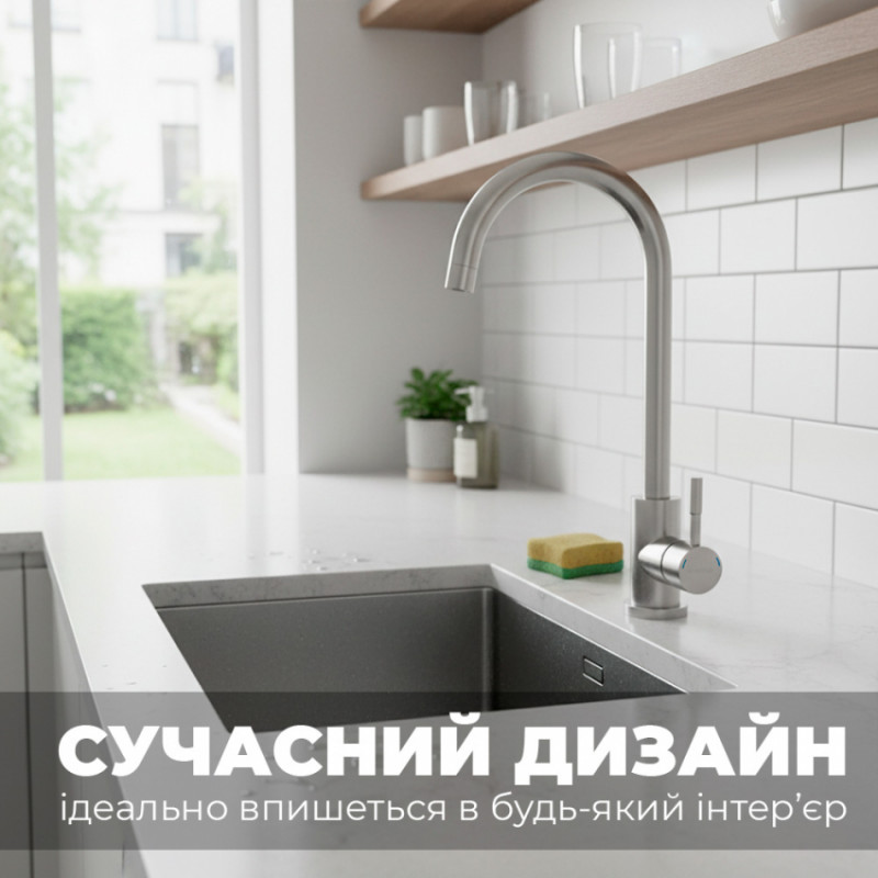 Змішувач KT Ø35 для кухні гусак вухо на гайці SS AQUATICA KT-4B170P (9722101)-9722101