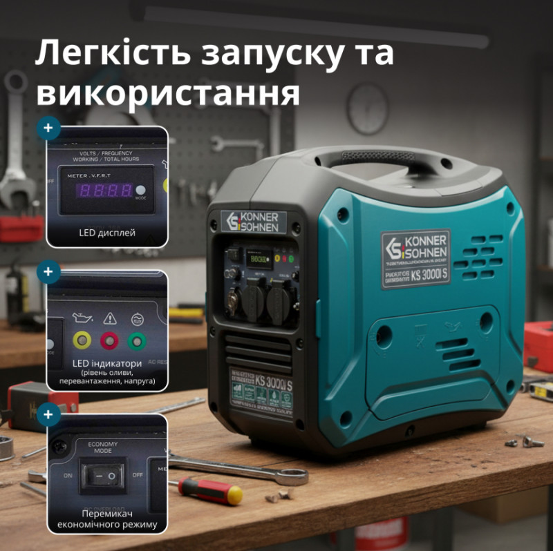 Інверторний генератор KS 3000i S-KS 3000i S
