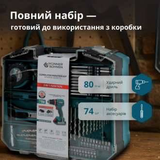 Комплект акумуляторного електроінструменту KS ID20V-60 KIT 74-[articul]